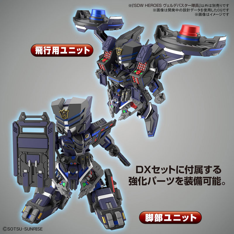 SDW HEROES Verde Buster Member Plastic Model SD Gundam World Heroes