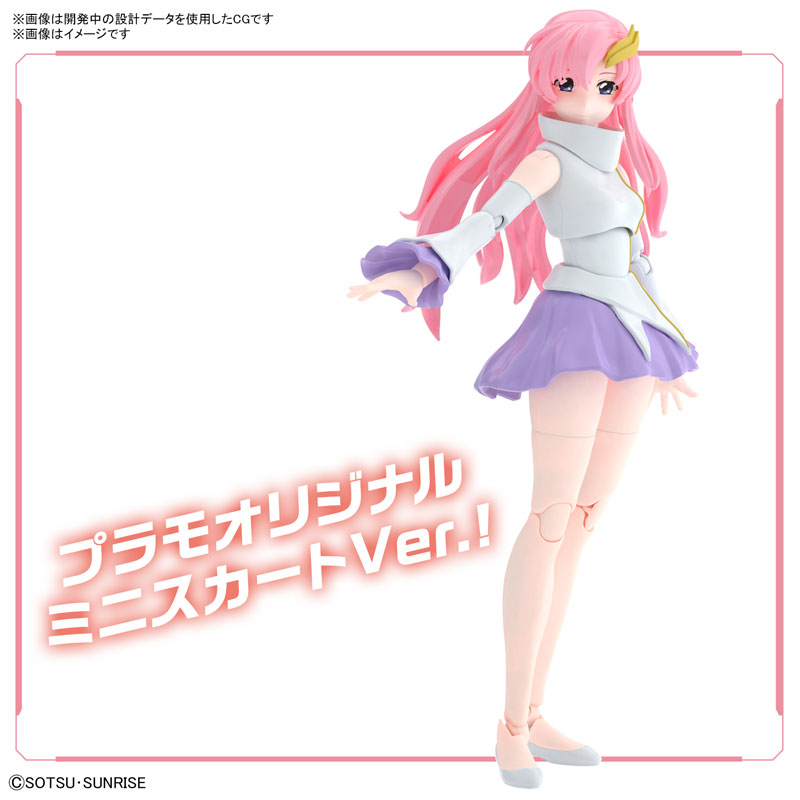 Figure-rise Standard SEED Lacus Clyne (Mobile Suit Gundam SEED)