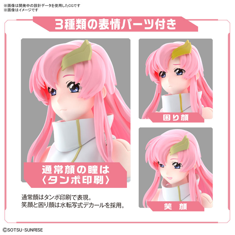 Figure-rise Standard SEED Lacus Clyne (Mobile Suit Gundam SEED)
