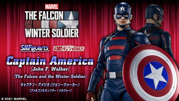The Falcon and the Winter Soldier - S.H.Figuarts Captain America (John F. Walker)