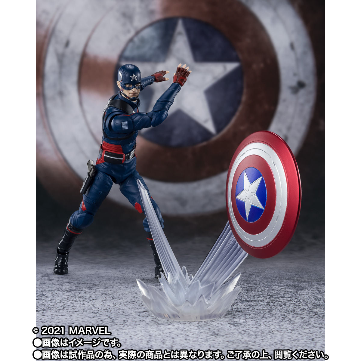 The Falcon and the Winter Soldier - S.H.Figuarts Captain America (John F. Walker)