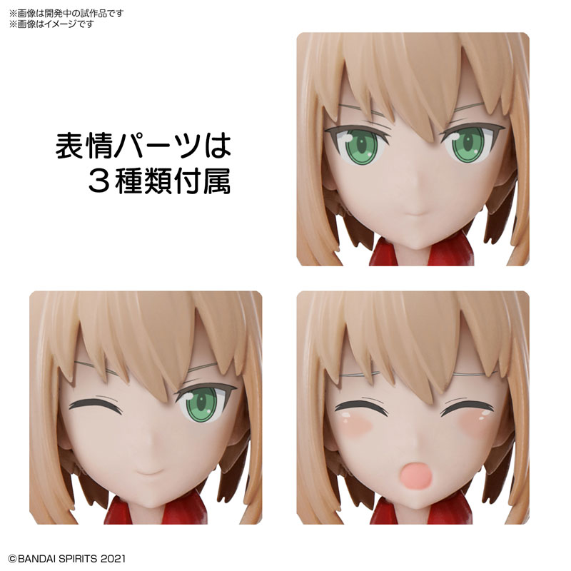 30MS SIS-A00 Tiasha [Color B] Plastic Model