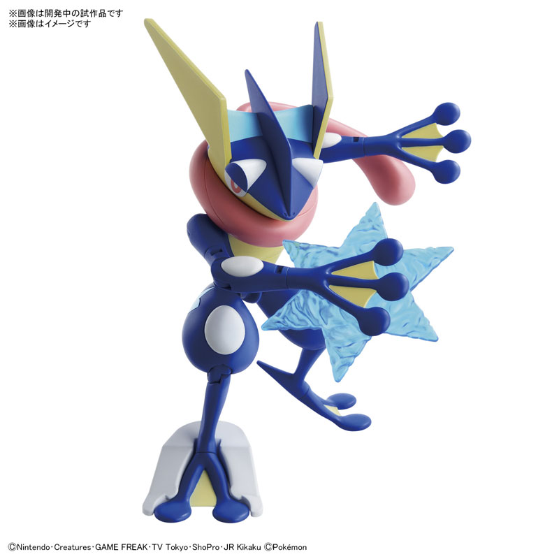Pokemon Plamo Collection 47 Select Series Greninja