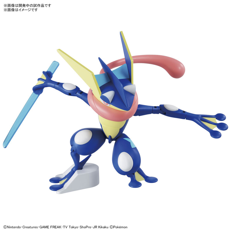 Pokemon Plamo Collection 47 Select Series Greninja