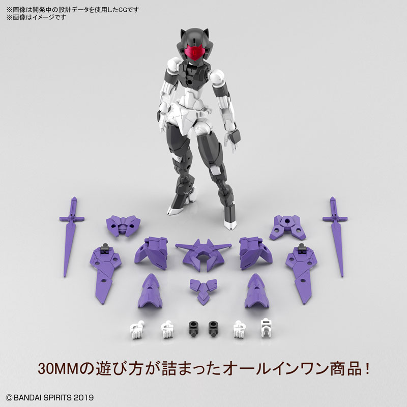 30MM 1/144 EXM-E7f Spinatia (Fencer Model) Plastic Model