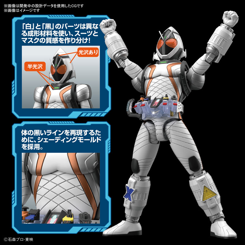 Figure-rise Standard Kamen Rider Fourze Base States Plastic Model Kamen Rider Fourze