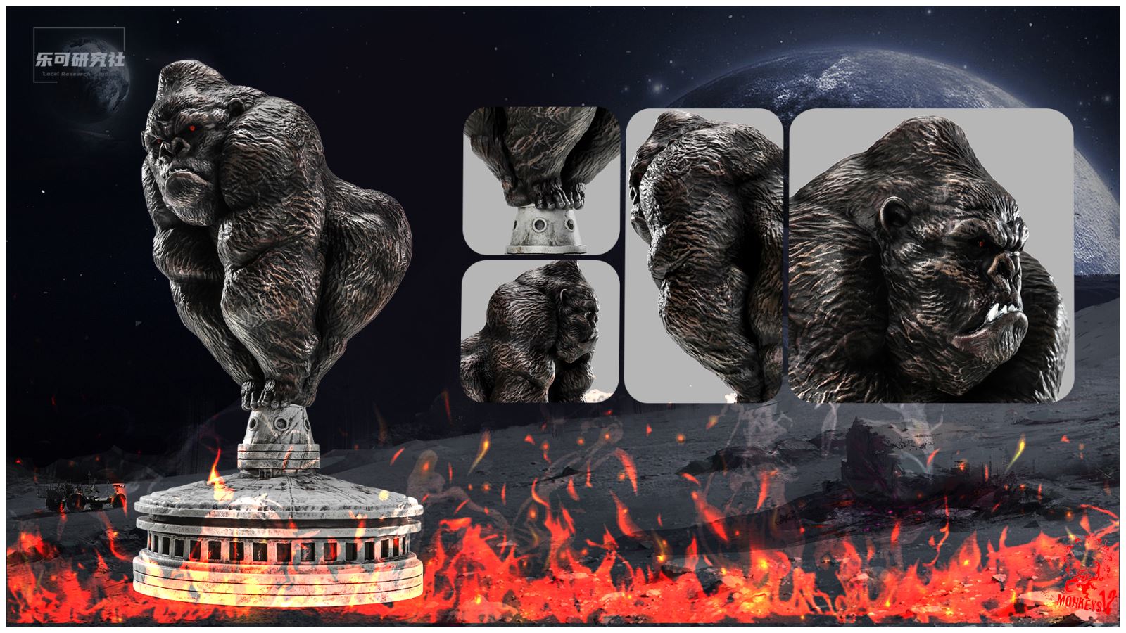 King Kong Ashtray  – Demon Slayer