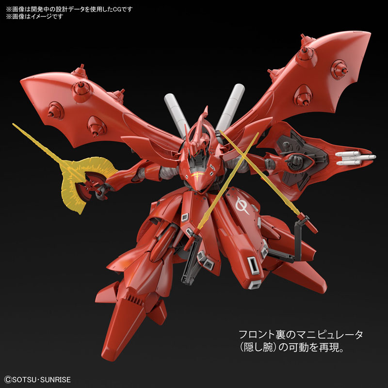 HGUC 1/144 Nightingale Plastic Model Mobile Suit Gundam: Char's Counterattack Beltorchika's Children