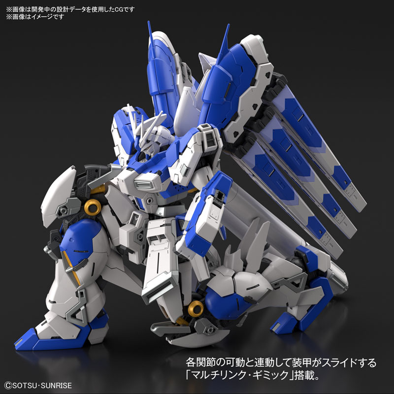 RG 1/144 Hi-Nu Gundam Plastic Model Mobile Suit Gundam: Char's Counterattack Beltorchika's Children