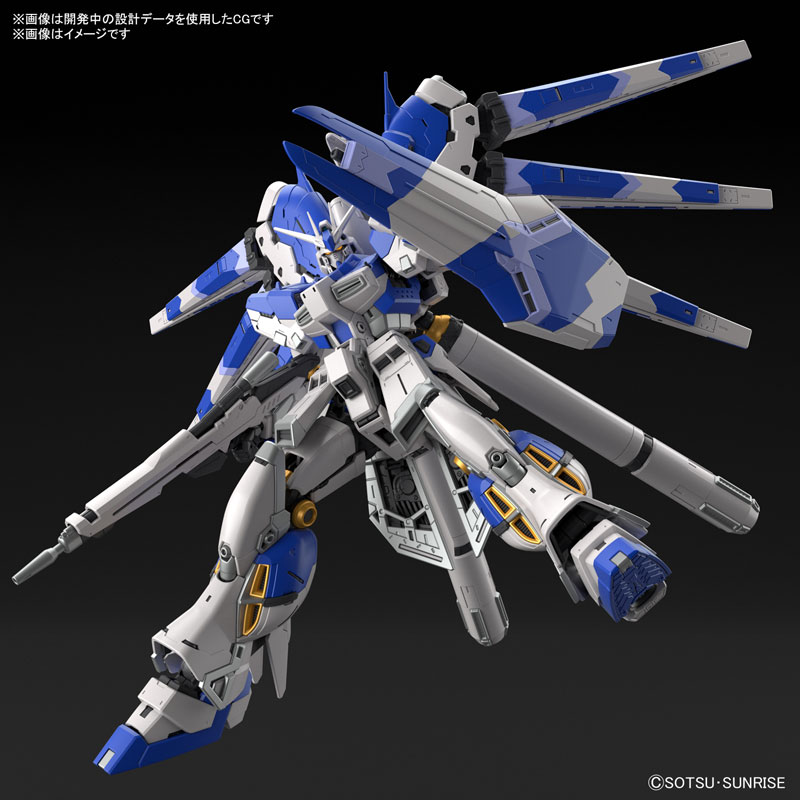RG 1/144 Hi-Nu Gundam Plastic Model Mobile Suit Gundam: Char's Counterattack Beltorchika's Children