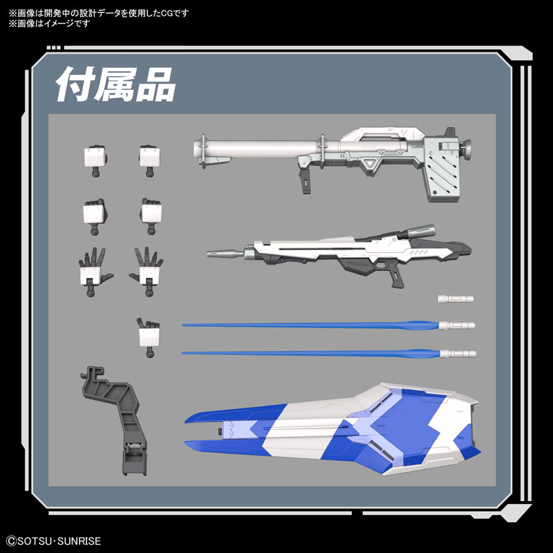 RG 1/144 Hi-Nu Gundam Plastic Model Mobile Suit Gundam: Char's Counterattack Beltorchika's Children