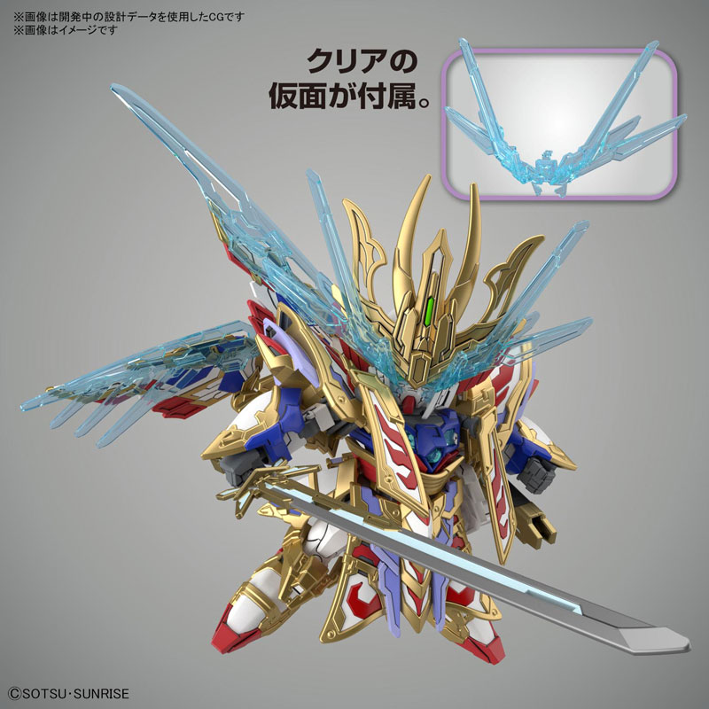 SDW HEROES Cao Cao Wing Gundam Isei no Sou Plastic Model SD Gundam World Heroes