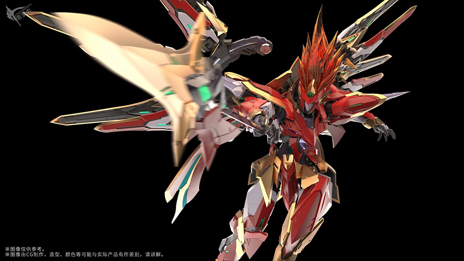 Blood Blade Nezha [Nata]