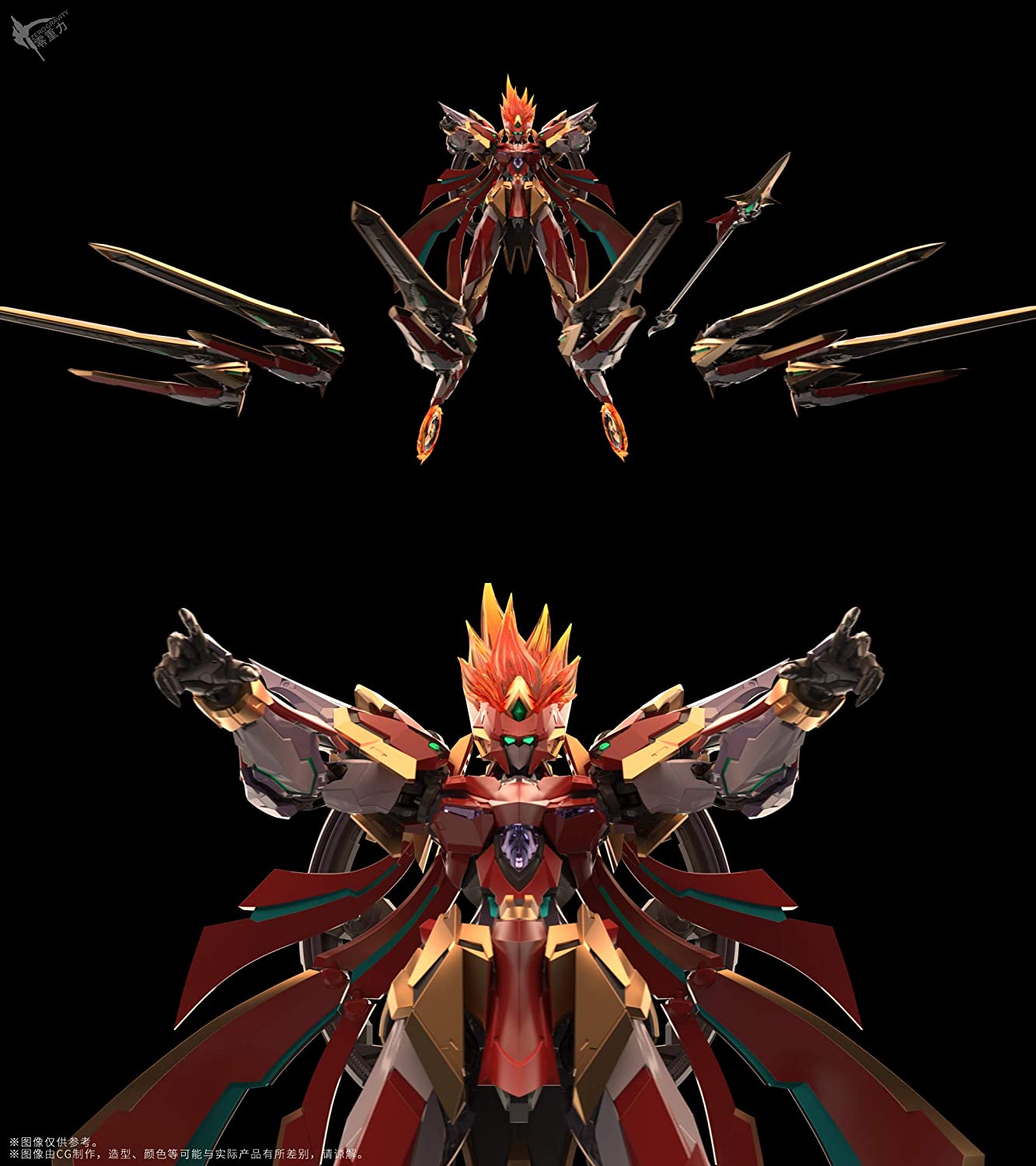 Blood Blade Nezha [Nata]