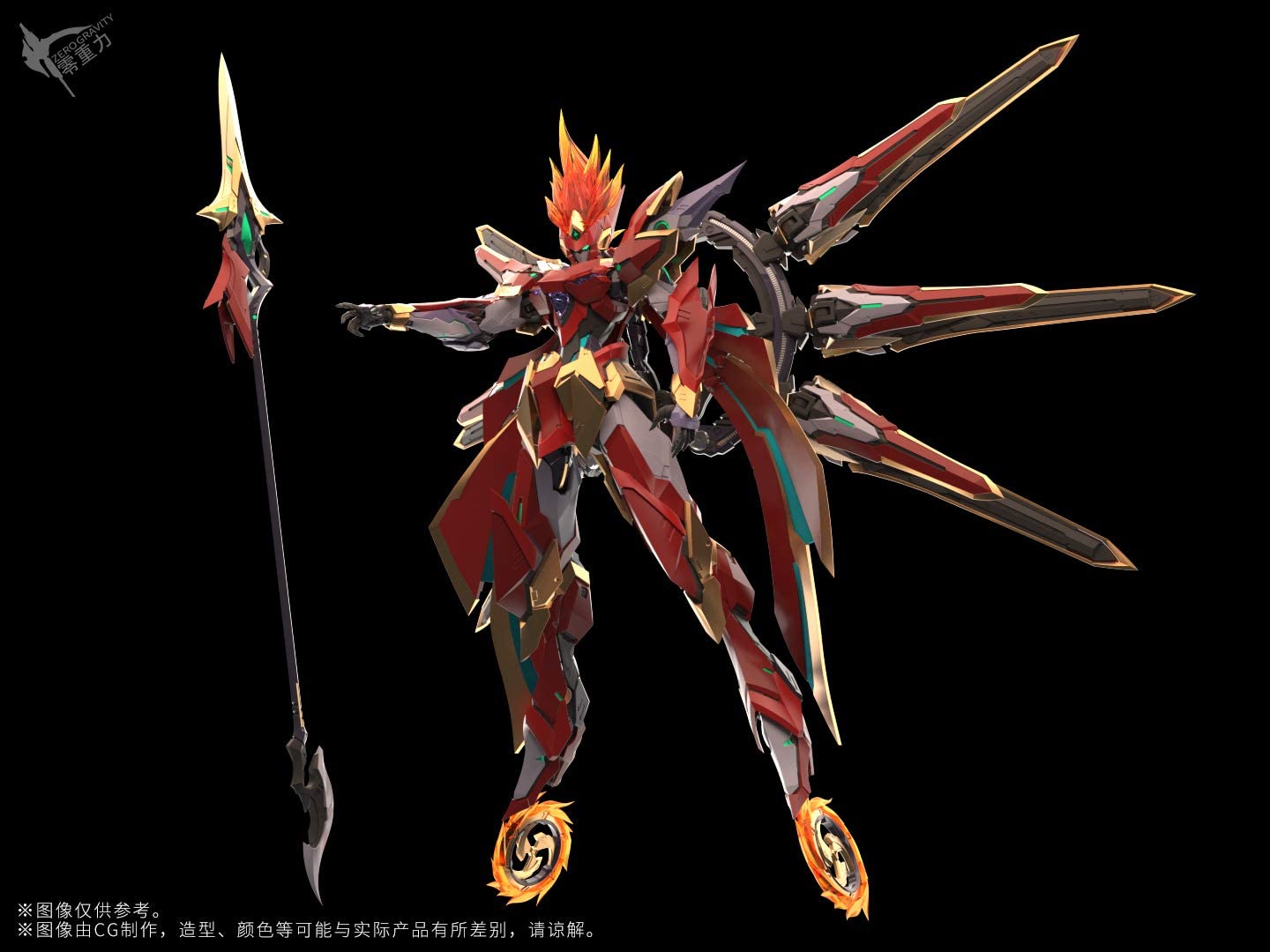 Blood Blade Nezha [Nata]