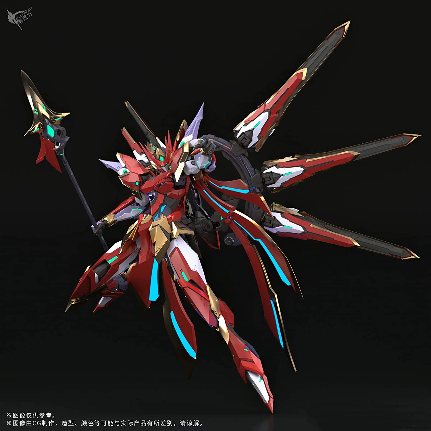 Blood Blade Nezha [Nata]