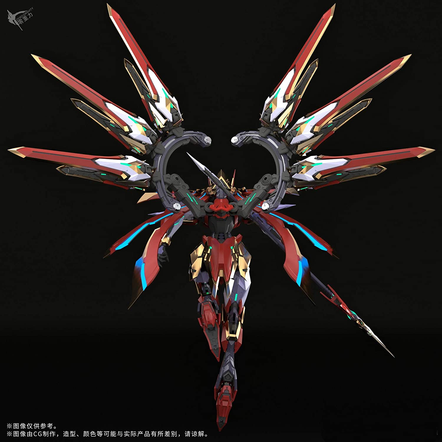 Blood Blade Nezha [Nata]