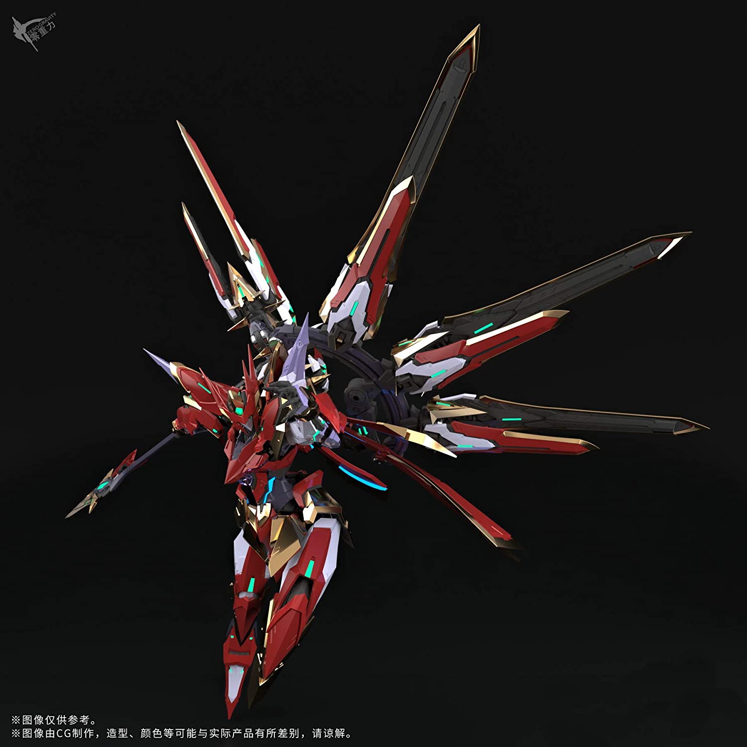 Blood Blade Nezha [Nata]