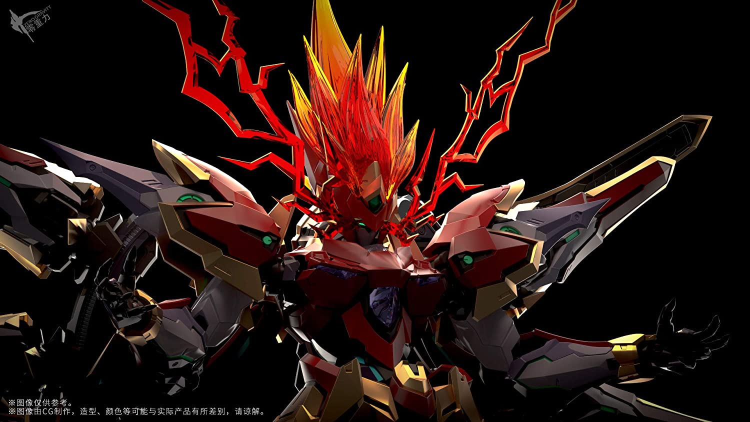 Blood Blade Nezha [Nata]