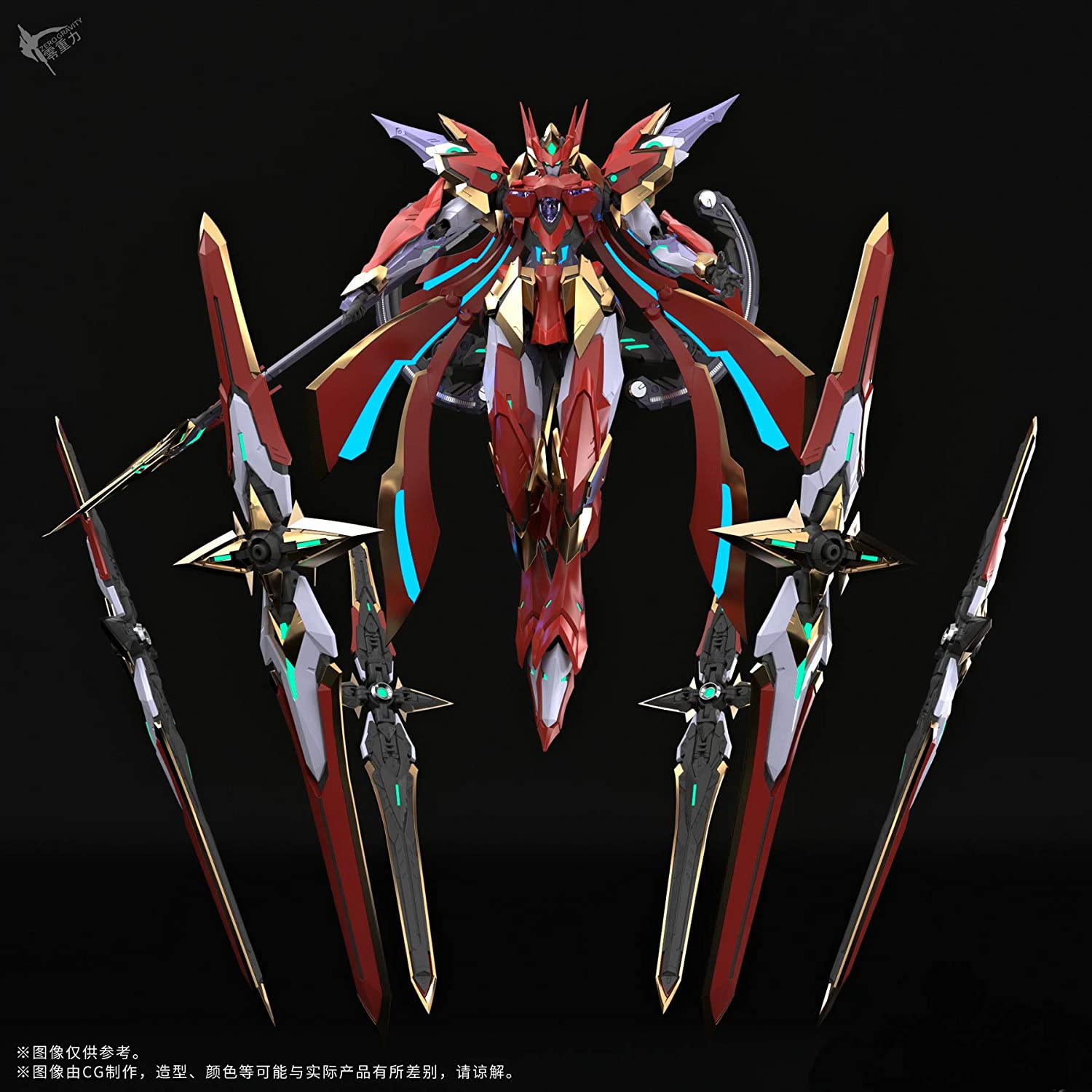 Blood Blade Nezha [Nata]