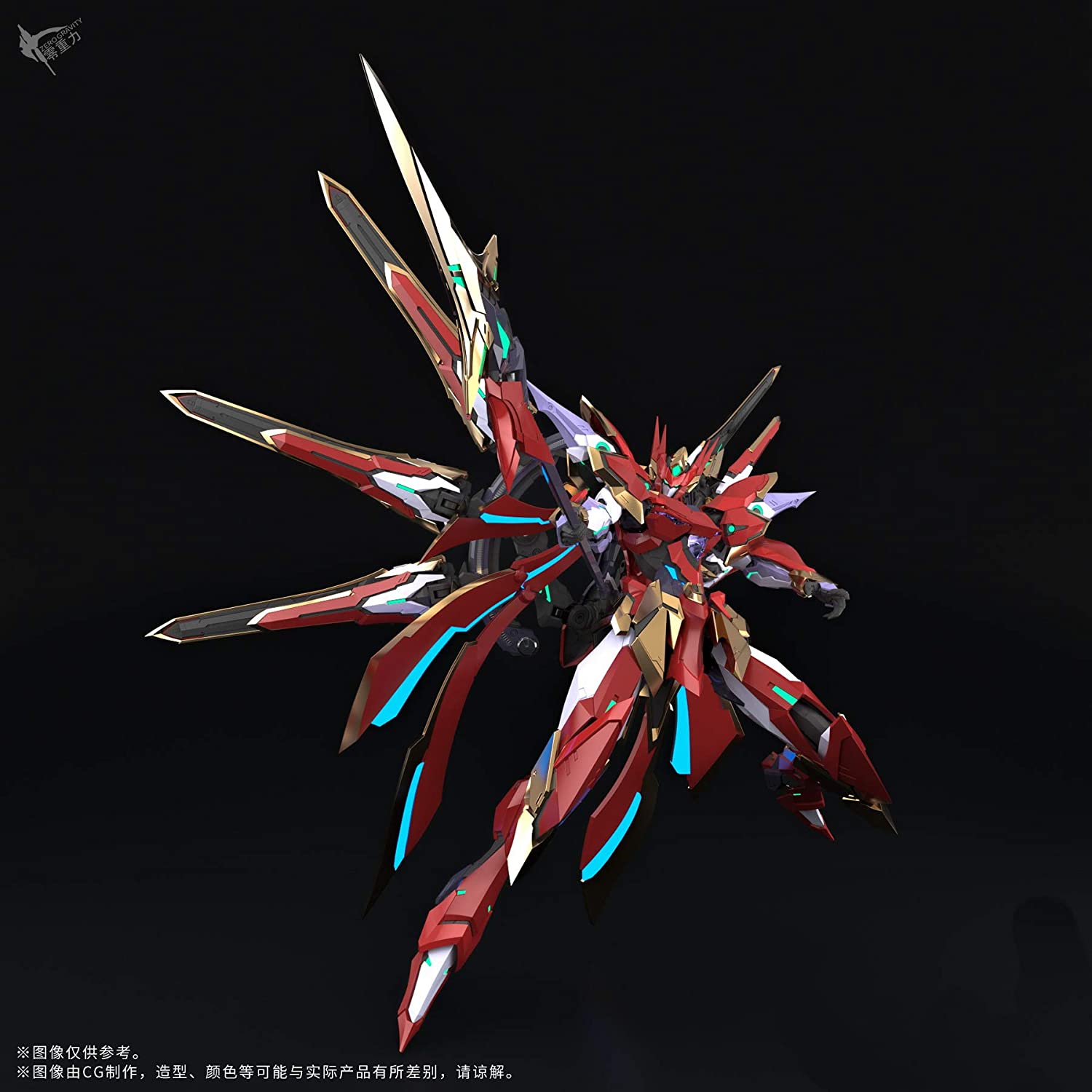 Blood Blade Nezha [Nata]