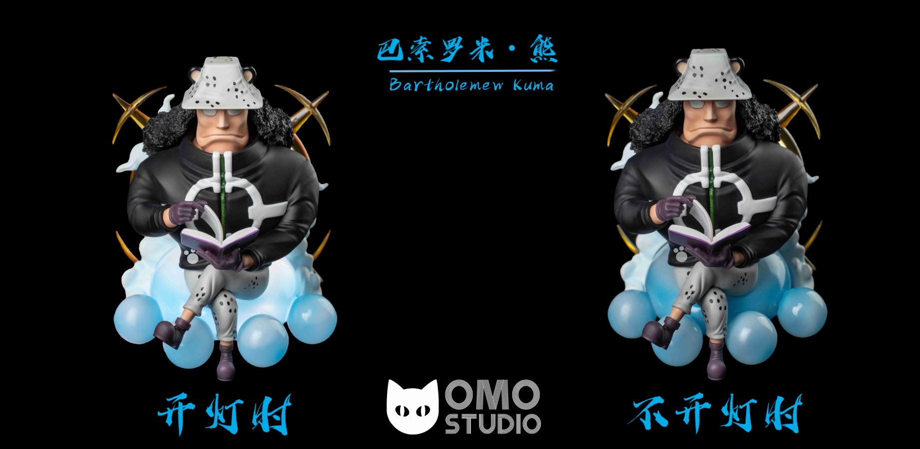 Bartholomew Kuma – One Piece