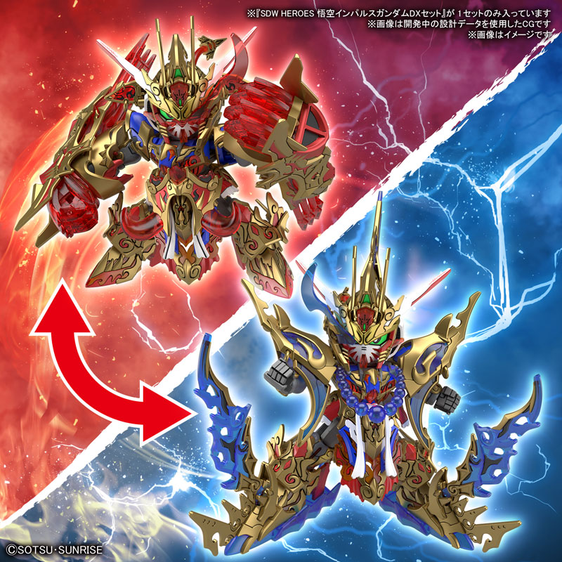 SDW HEROES Wukong Impluse Gundam DX Set Plastic Model SD Gundam World Heroes