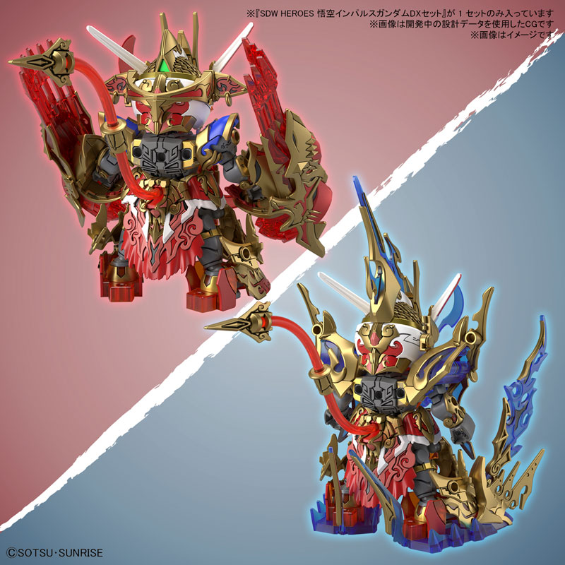 SDW HEROES Wukong Impluse Gundam DX Set Plastic Model SD Gundam World Heroes