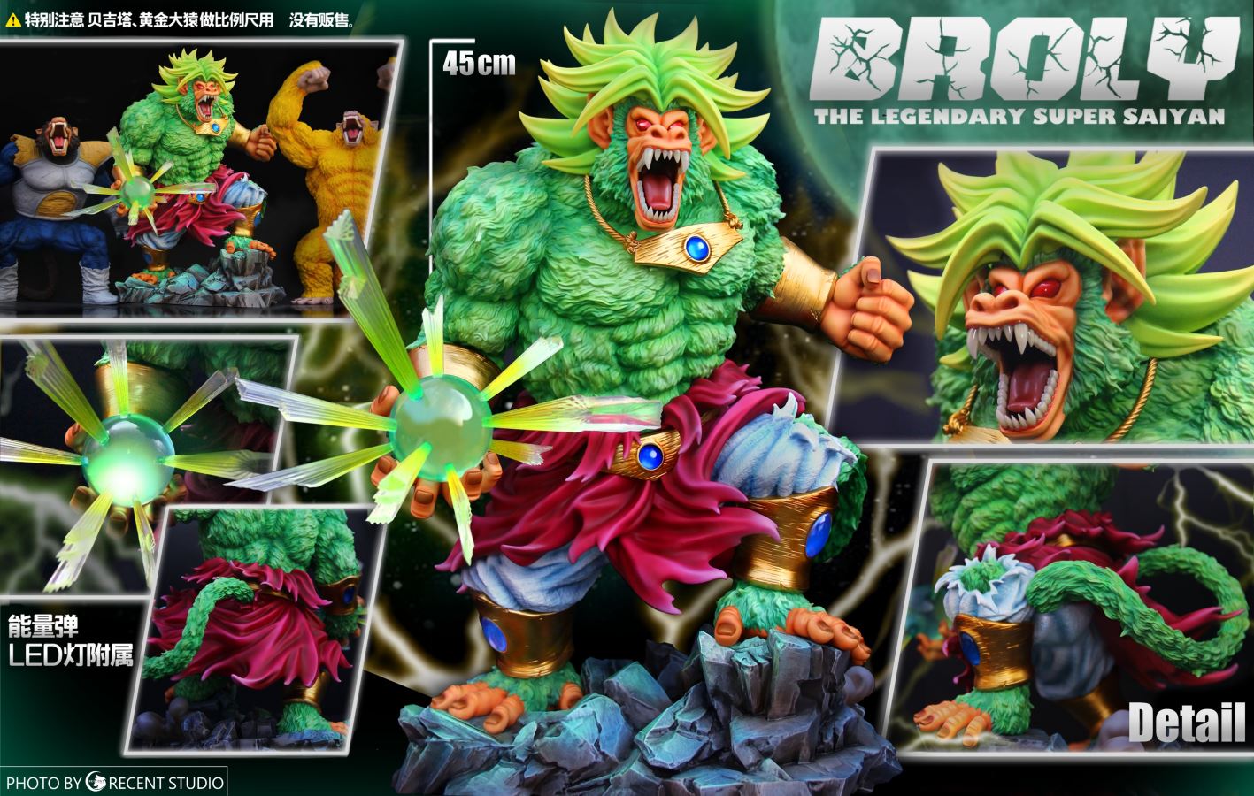 Broly Great Ape – Dragon Ball