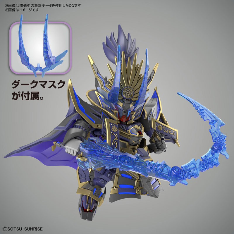 SDW HEROES Nobunaga Gundam Epyon Dark Mask Ver. Plastic Model SD Gundam World Heroes
