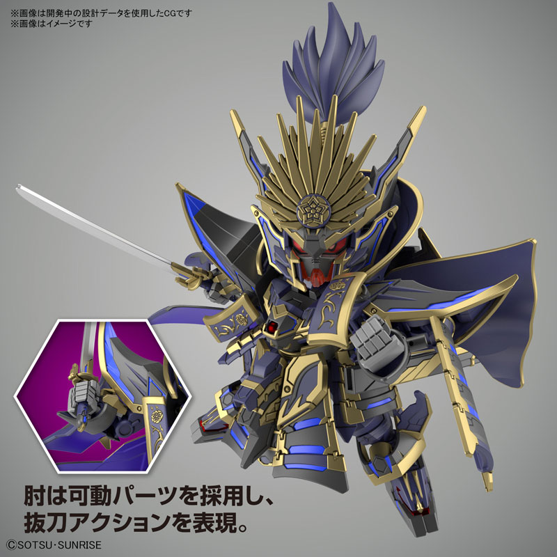 SDW HEROES Nobunaga Gundam Epyon Dark Mask Ver. Plastic Model SD Gundam World Heroes