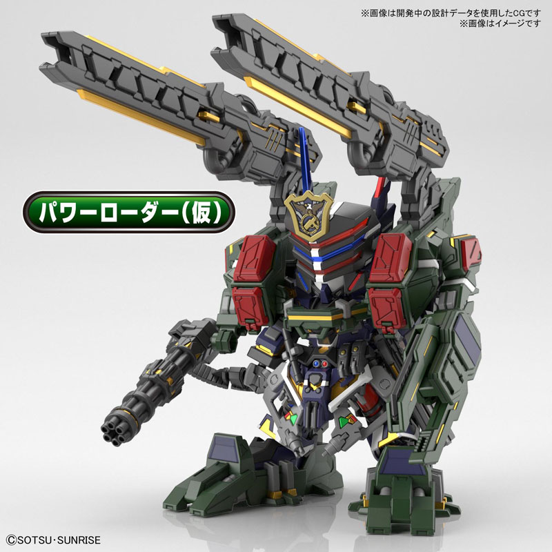 SDW HEROES Sergeant Verde Buster Gundam DX Set Plastic Model SD Gundam World Heroes