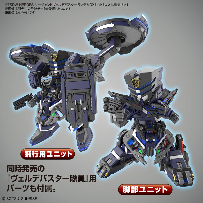 SDW HEROES Sergeant Verde Buster Gundam DX Set Plastic Model SD Gundam World Heroes