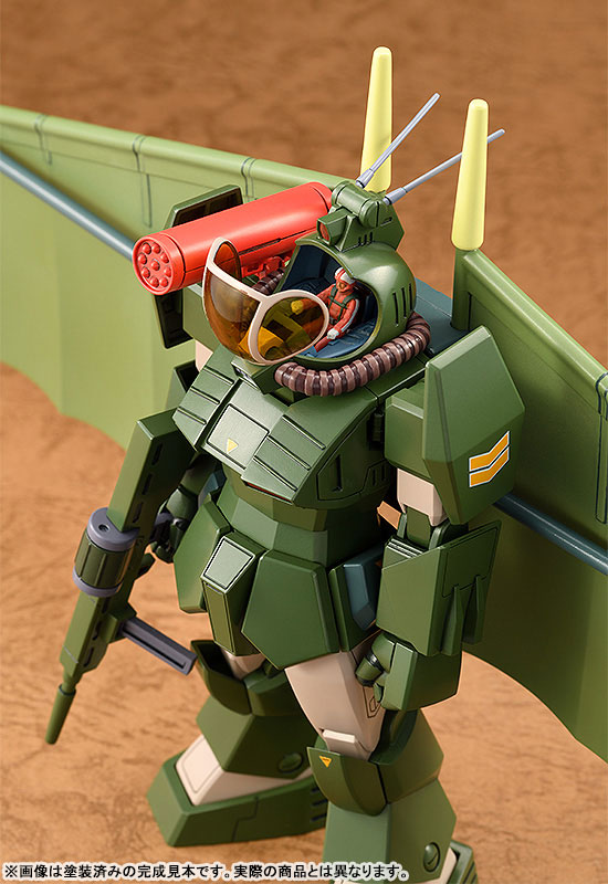 COMBAT ARMORS MAX 25 Fang of the Sun Dougram 1/72 Soltic H8 Roundfacer Hang Glider Equipment Type