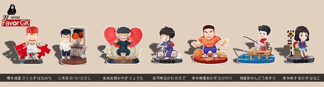 Miyagi Ryota - Slam Dunk