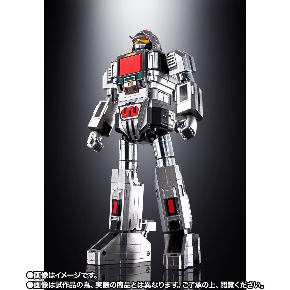 Soul of Chogokin GX-97 Chogokin Combat Giant Dileon