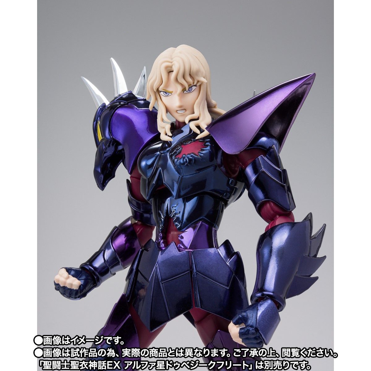 Saint Cloth Myth EX Siren Sorrento 