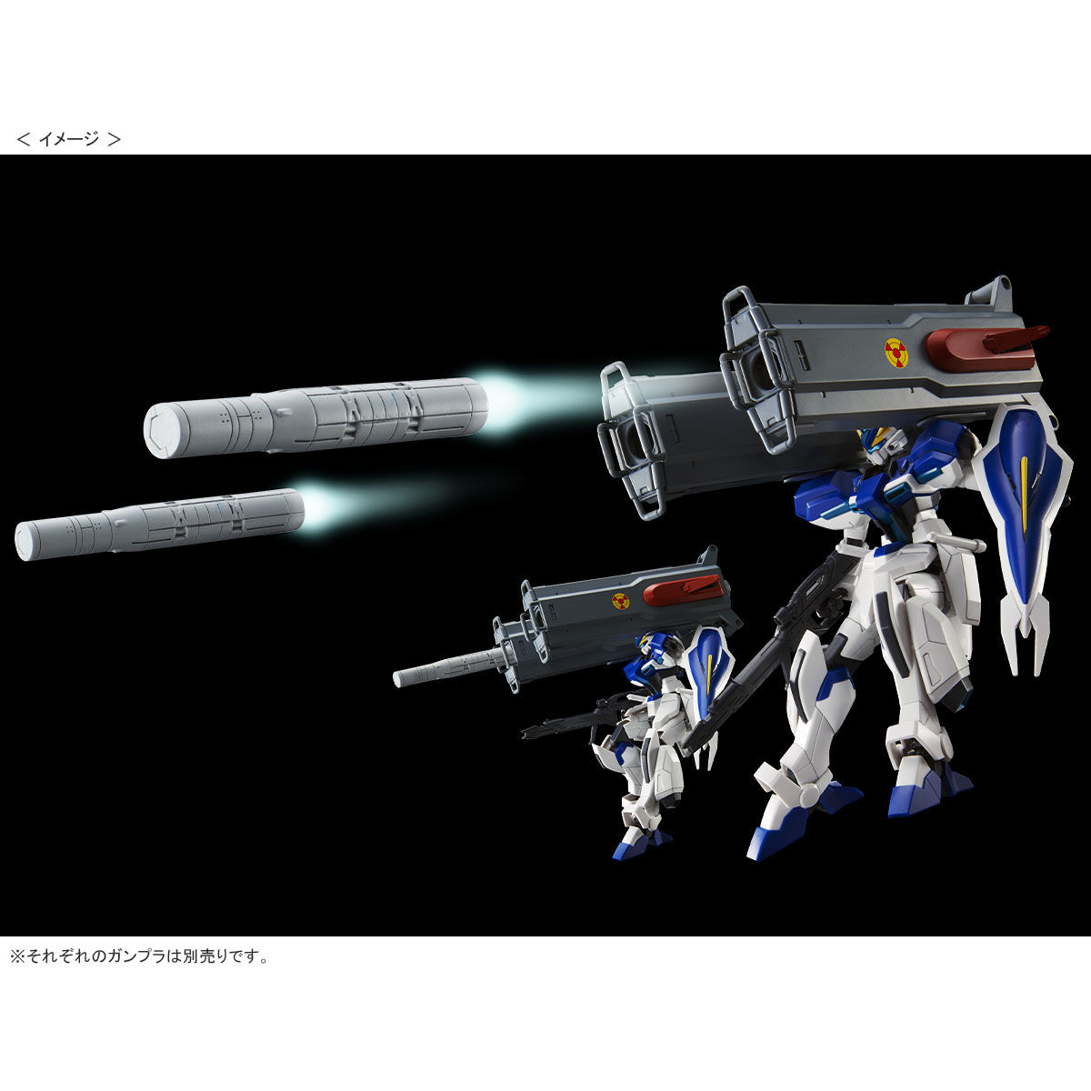 HG 1/144 Expansion set for WINDAM & Dagger L