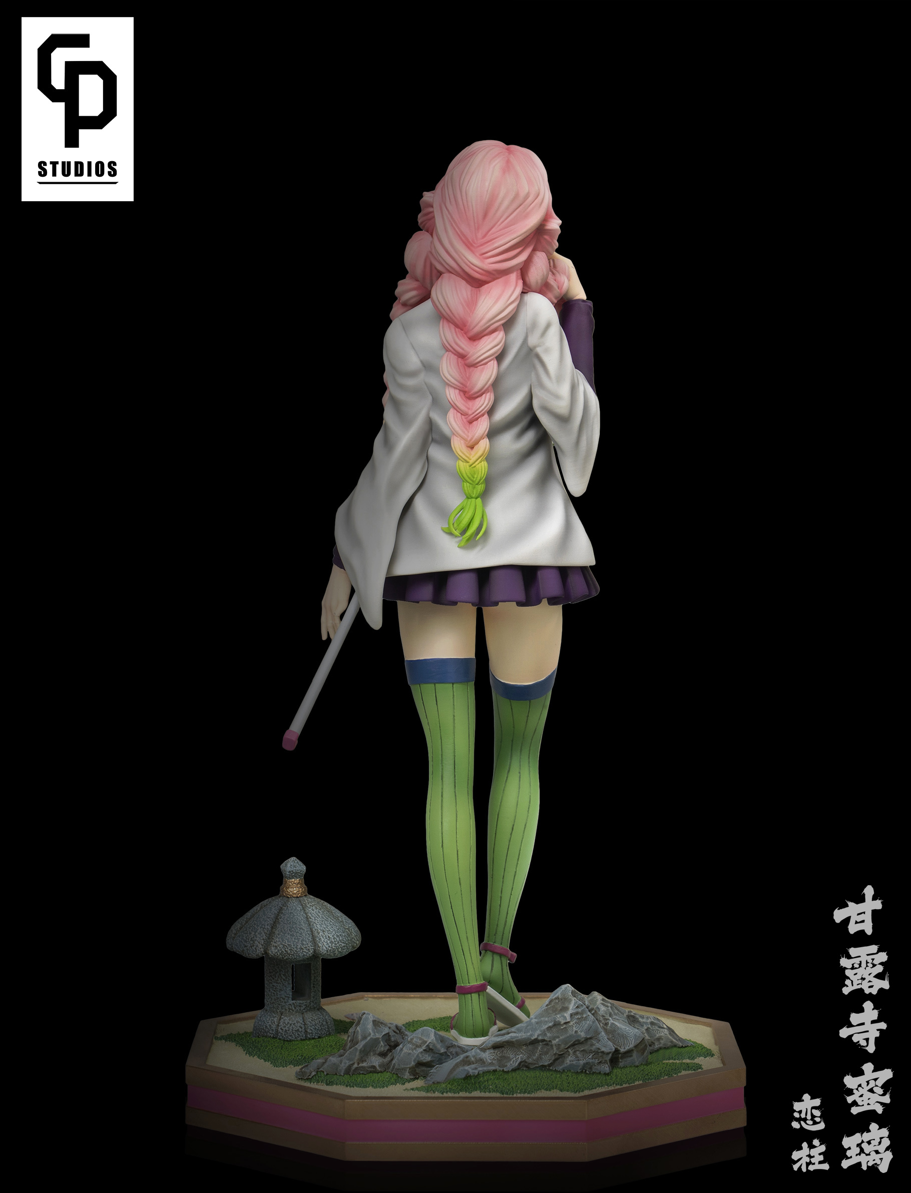 Mitsuri Kanroji  - Demon Slayer