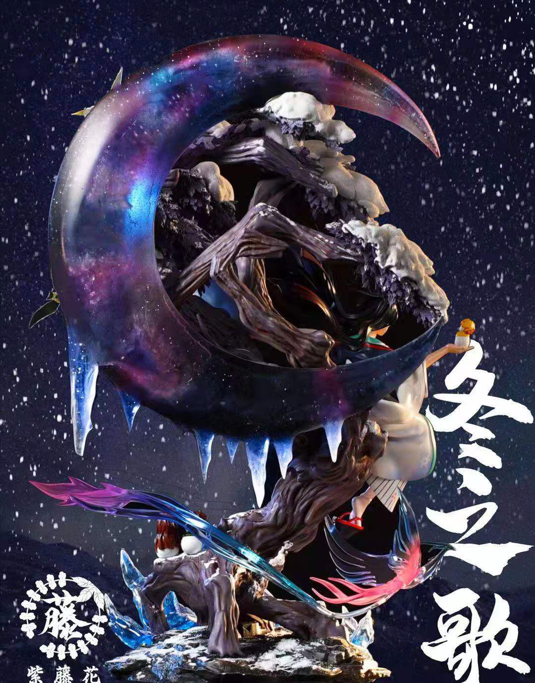 Nezuko Song of Winter - Demon Slayer