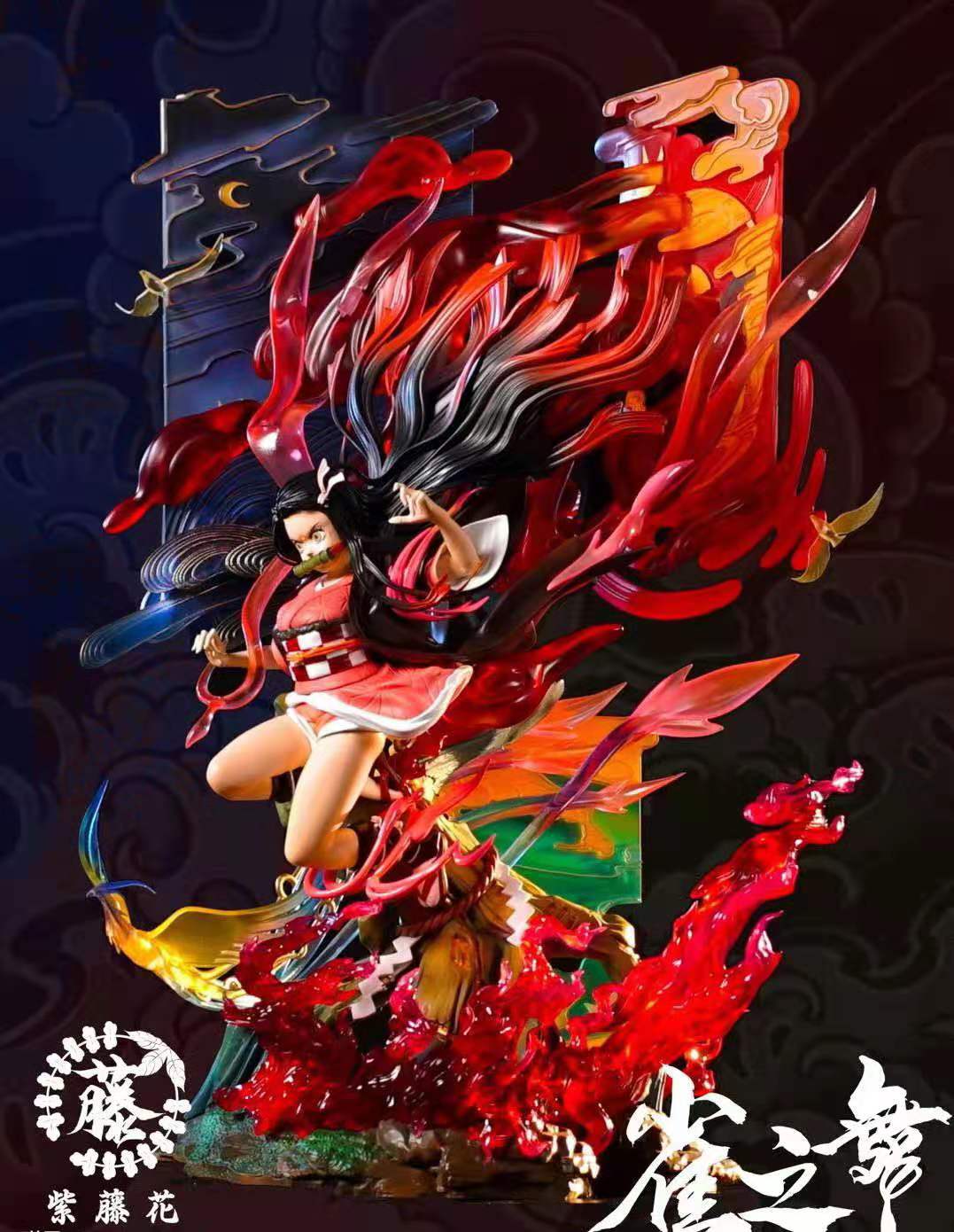 Nezuko Dance of Birds [DX version] - Demon Slayer