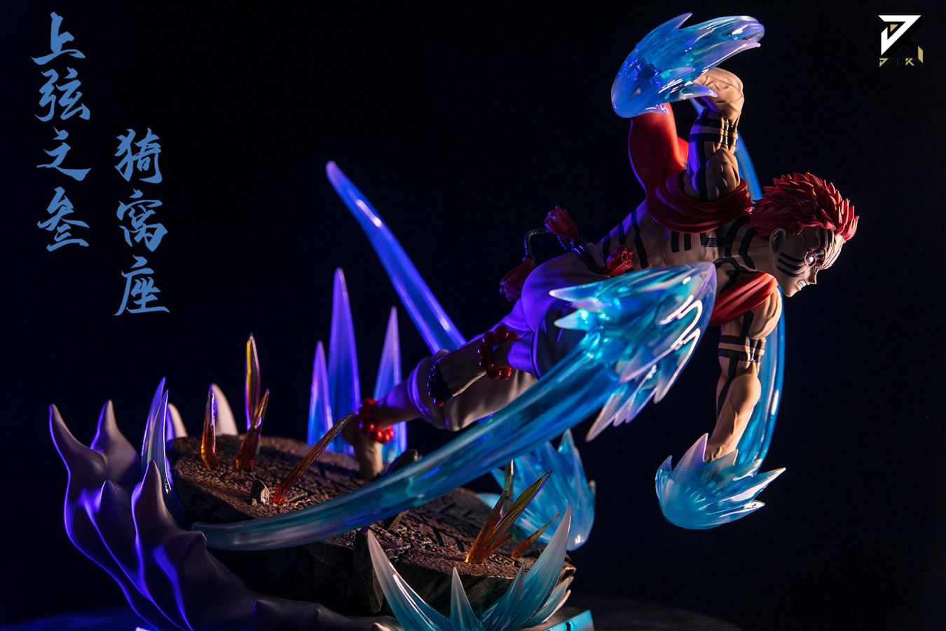 Akaza – Demon Slayer