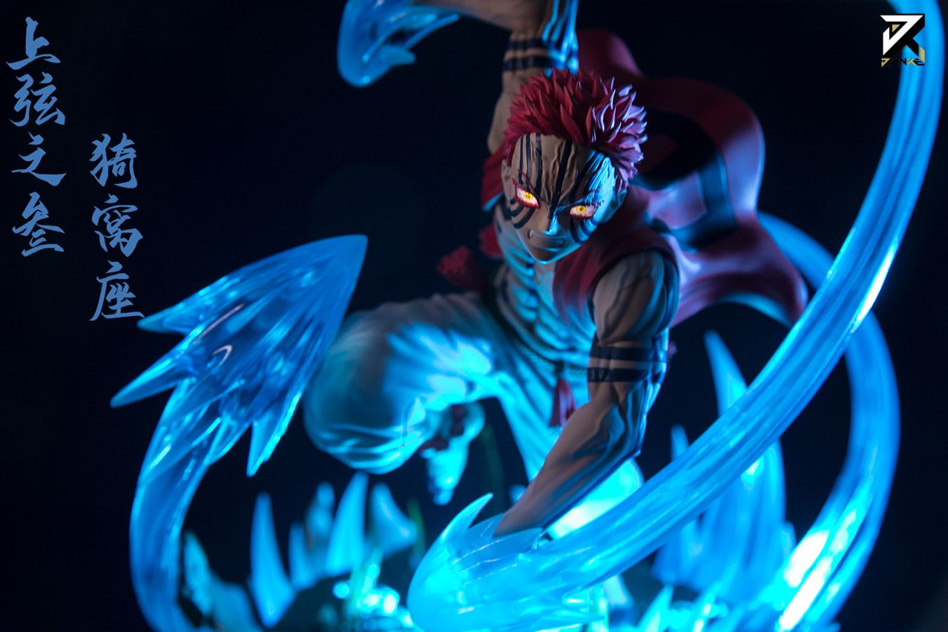 Akaza – Demon Slayer