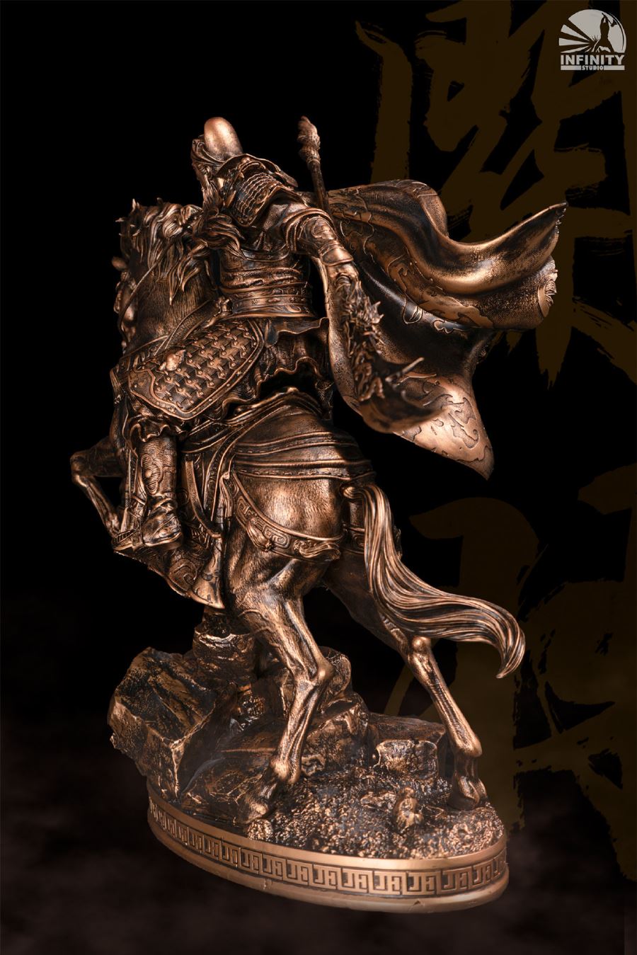 Three Kingdoms Guan Yu 1/7