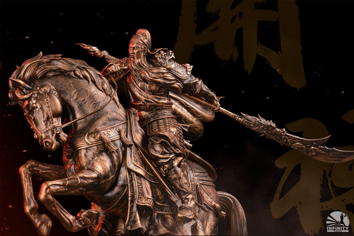 Three Kingdoms Guan Yu 1/7