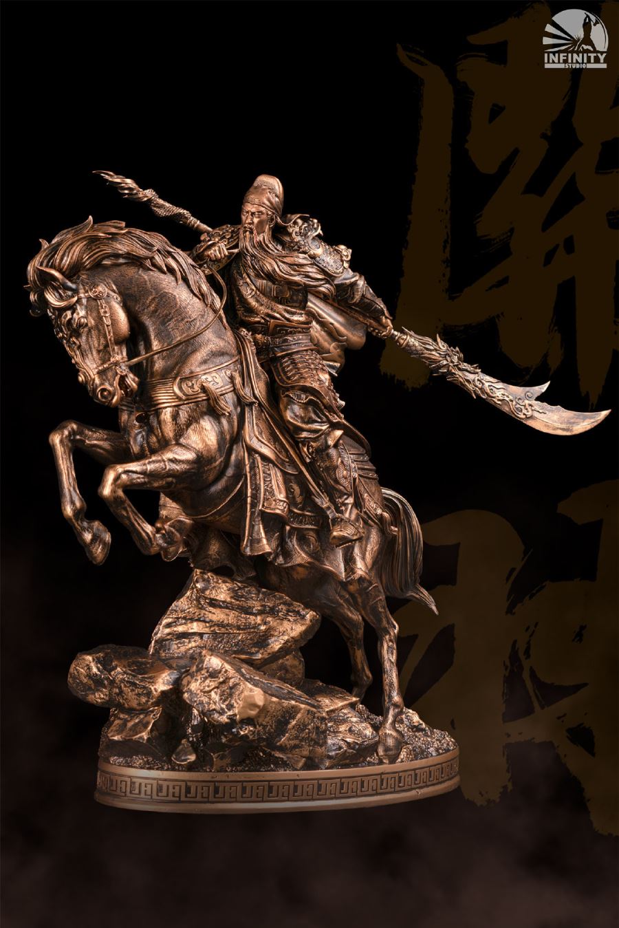 Three Kingdoms Guan Yu 1/7