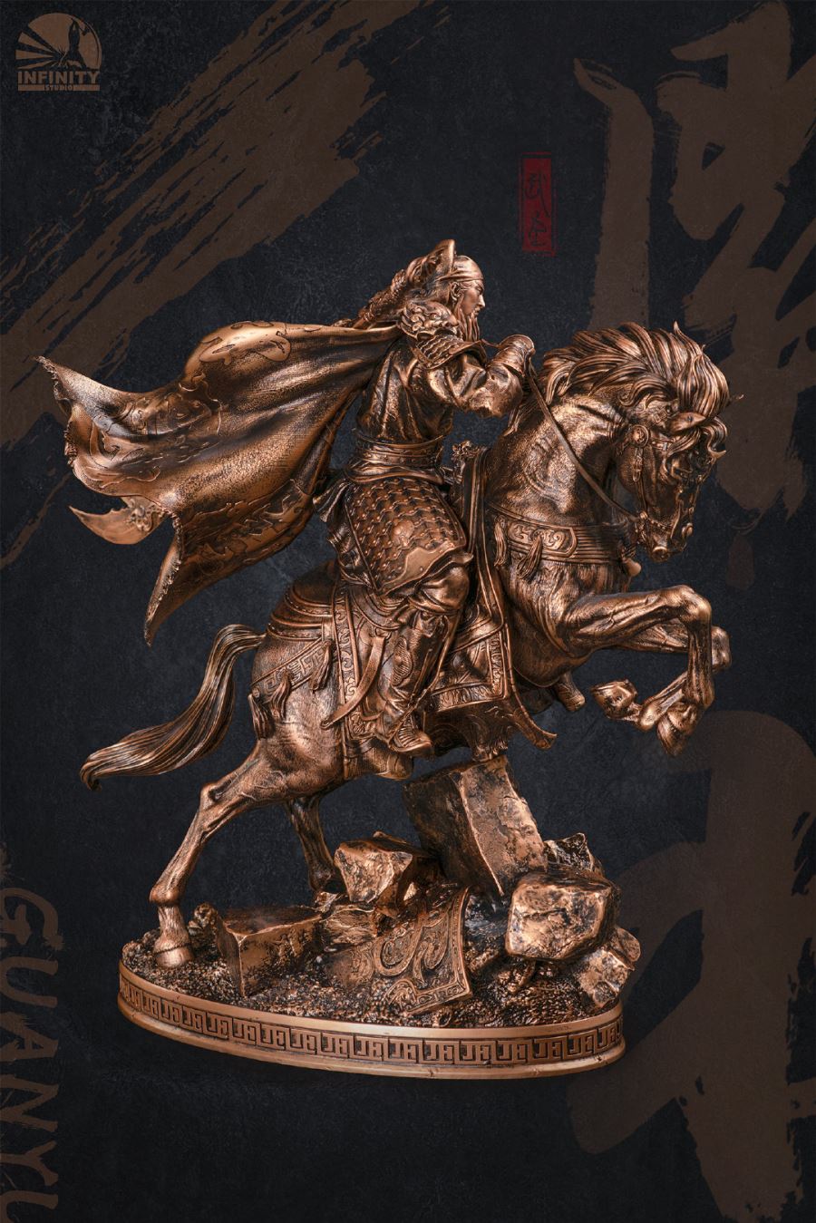 Three Kingdoms Guan Yu 1/7