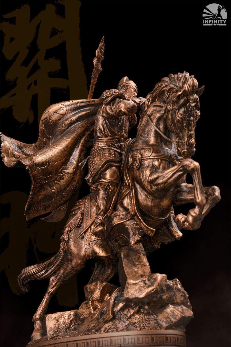 Three Kingdoms Guan Yu 1/7