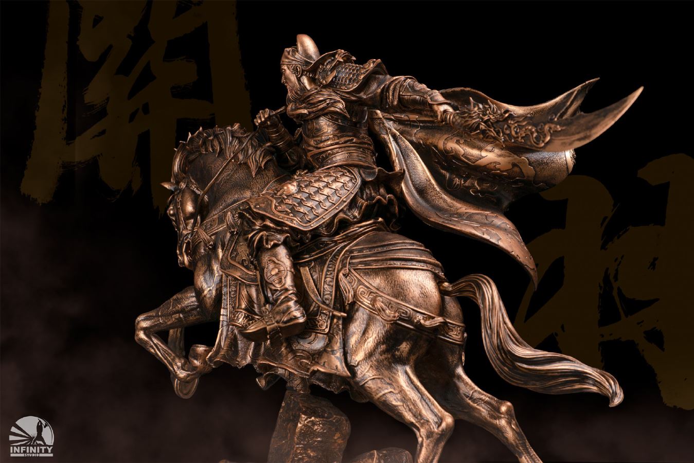 Three Kingdoms Guan Yu 1/7