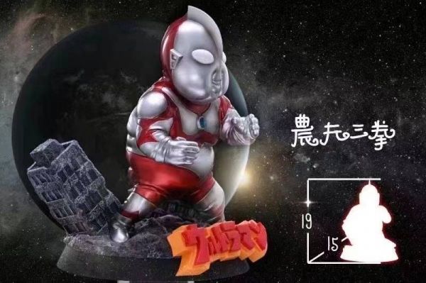 Fatty Ultraman